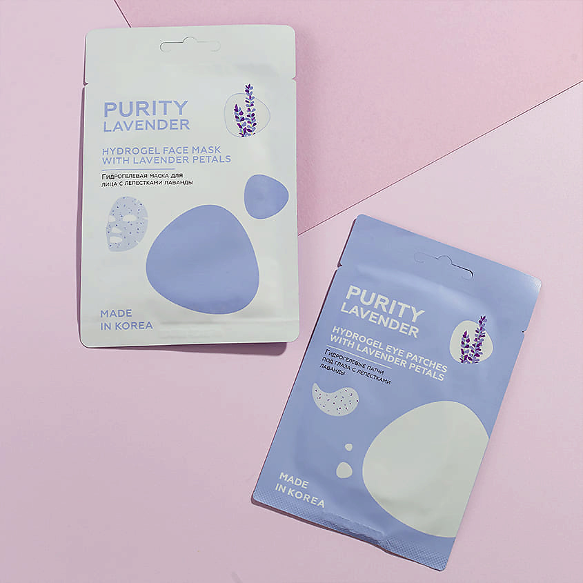 ЛЭТУАЛЬ Гидрогелевые патчи под глаза с лепестками лаванды PURITY LAVENDER Hydrogel eye patches with lavender petals – фото 2