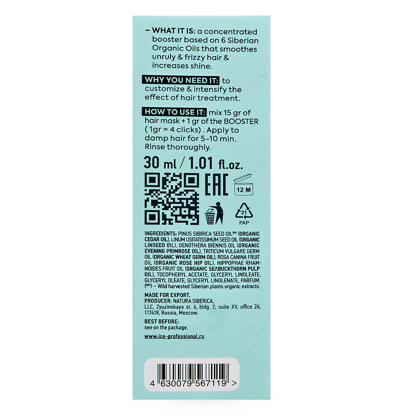 ICE BY NATURA SIBERICA Концентрат для усиления блеска волос Refil My Hair Bio Glow Booster – фото 4