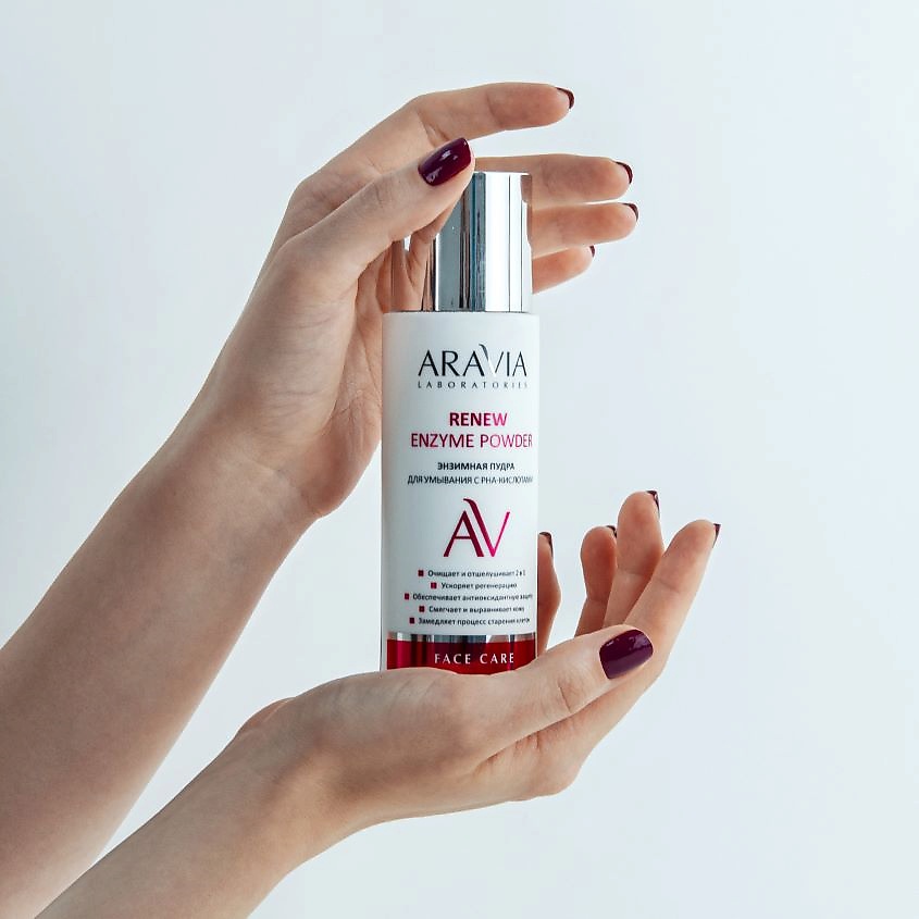 ARAVIA LABORATORIES Энзимная пудра для умывания с РНА-кислотами Renew Enzyme Powder – фото 6