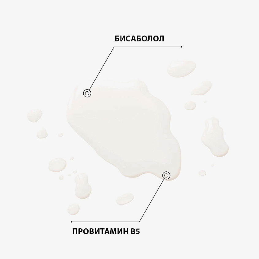 EISENBERG Средство двухфазное для снятия макияжа с глаз и губ. Demaqillant Pur Biphase – фото 3