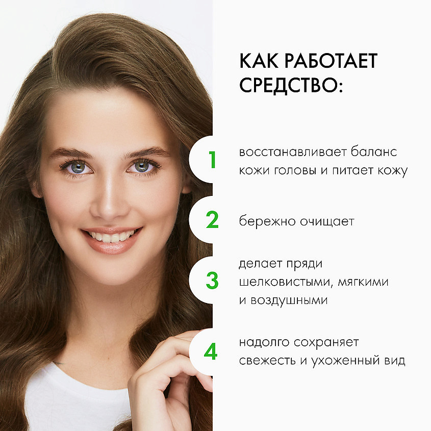 NATURA SIBERICA Скраб-маска для кожи головы перед мытьем головы "D-TOX. Super детокс" Hair Evolution – фото 5