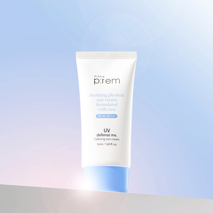 MAKE P:REM Крем для лица солнцезащитный SPF 50+ PA++++ UV defense me – фото 5