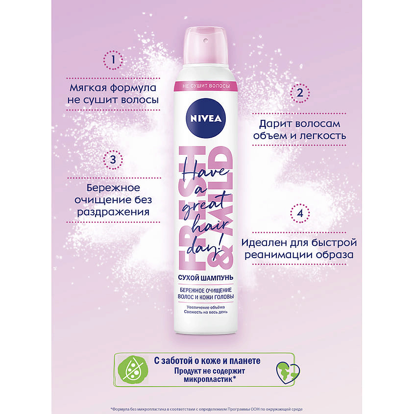 NIVEA Сухой шампунь 3в1 FRESH REVIVE – фото 4