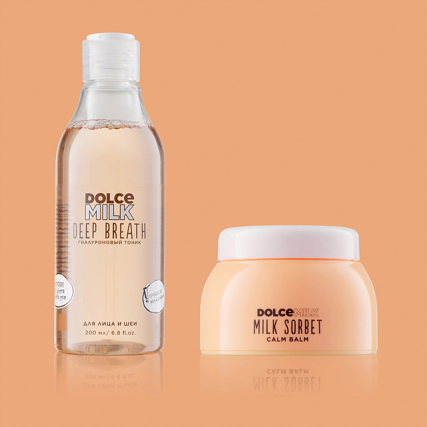 DOLCE MILK Крем-бальзам для лица успокаивающий – фото 2
