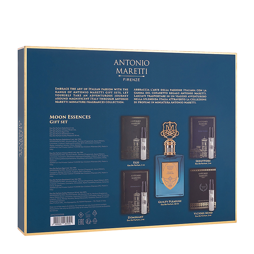 ANTONIO MARETTI Подарочный набор Moon Essences – фото 2