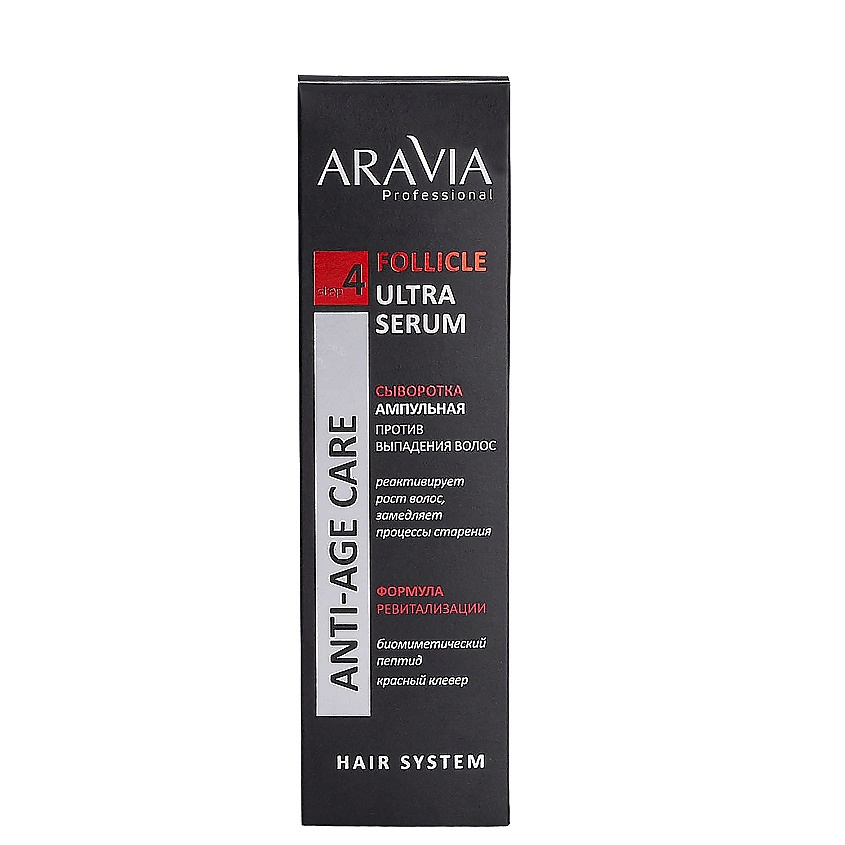 ARAVIA PROFESSIONAL Сыворотка ампульная против выпадения волос Anti-Age Care Follicle Ultra Serum – фото 4