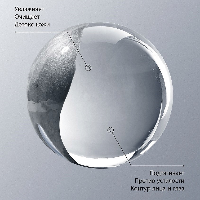 EISENBERG Маска с микрочастицами серебра Skin Care Men – фото 3