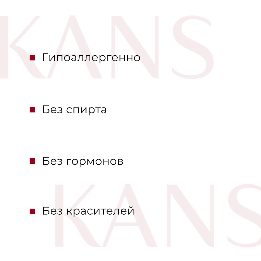 KANS Укрепляющая сыворотка для лица с пептидом меди Copper Peptide Firming & Repairing – фото 6