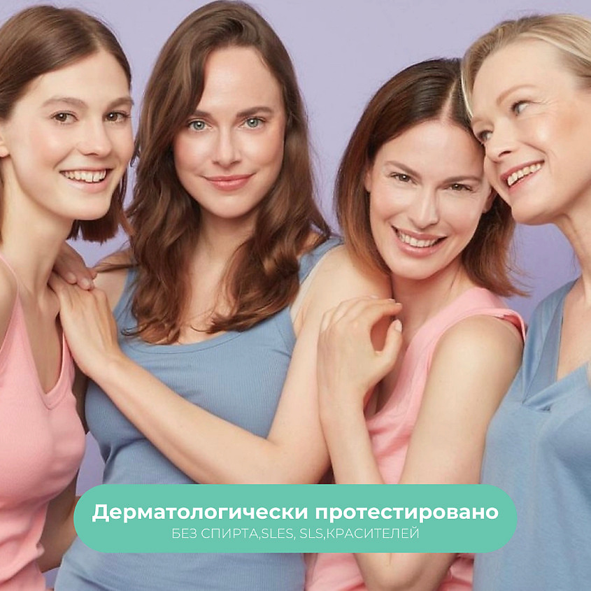 DEBORAH Средство для снятия водостойкого макияжа Dermolab Waterproof Two-Phase Cleanser – фото 7