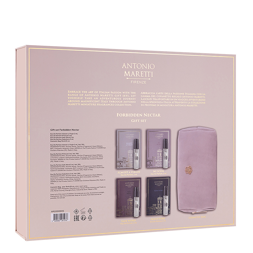 ANTONIO MARETTI Подарочный набор Forbidden Nectar – фото 2