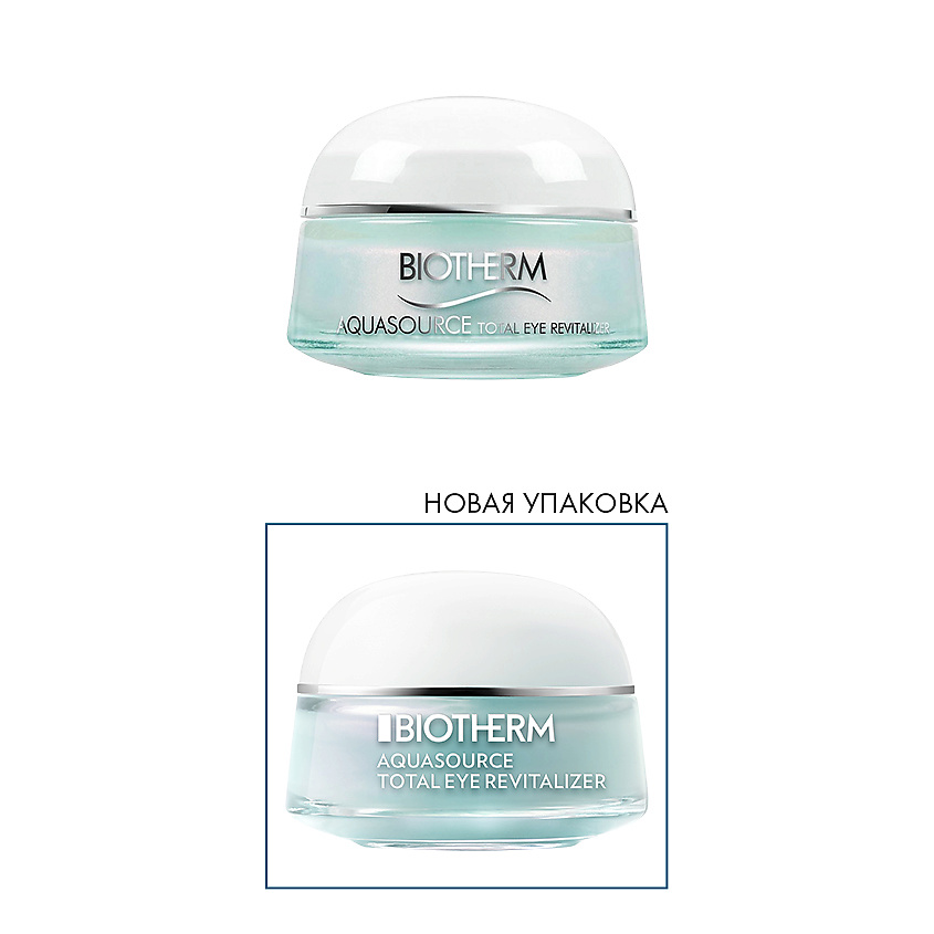 BIOTHERM Уход за кожей вокруг глаз Aquasource – фото 2