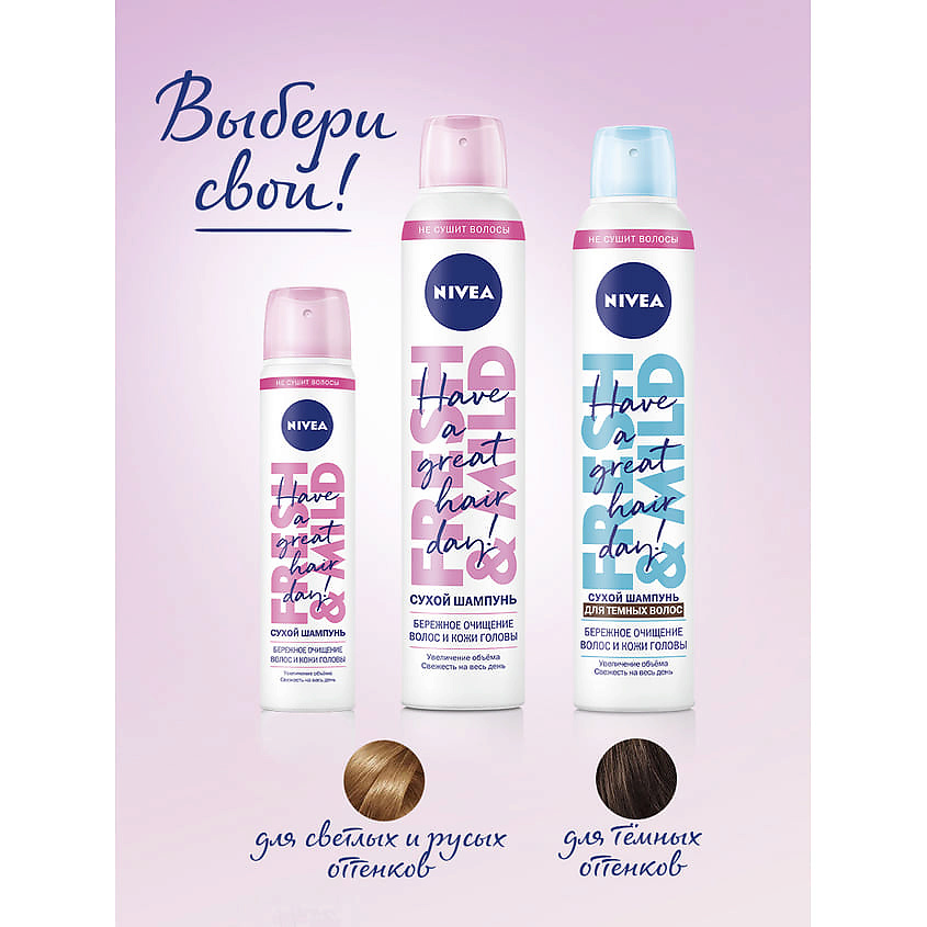 NIVEA Сухой шампунь 3в1 FRESH REVIVE – фото 8