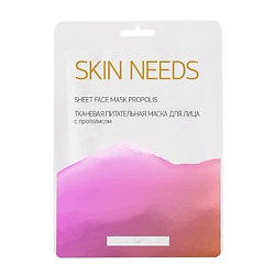 Тканевая питательная маска для лица с прополисом SKIN NEEDS