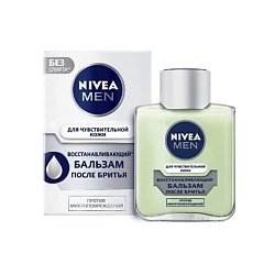 Бальзамы после бритья NIVEA