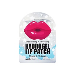 Патчи для губ гидрогелевые Hydrogel Lip Patch