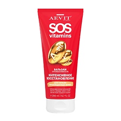 Бальзамы для волос AEVIT BY LIBREDERM