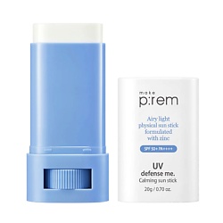Стик для лица солнцезащитный SPF 50+ PA++++ UV defense me