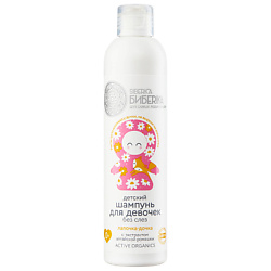 Детский уход и парфюмерия NATURA SIBERICA