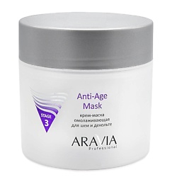 Уход за шеей, бюстом и декольте ARAVIA PROFESSIONAL