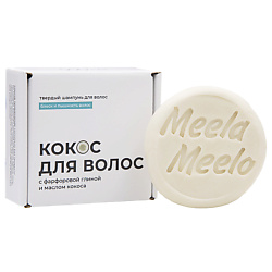 Твердые шампуни MEELA MEELO