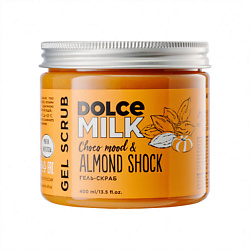 Скрабы и пилинги для тела DOLCE MILK