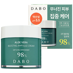 Крем для лица укрепляющий ампульный с экстрактом алоэ Aloe Vera Boosting Ampoule Cream