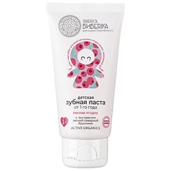 Детский уход и парфюмерия NATURA SIBERICA