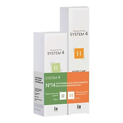 Наборы профессиональных средств для волос SYSTEM4