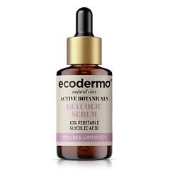 Сыворотка для лица с гликолевой кислотой придающая сияние Active Botanicals Glycolic Serum