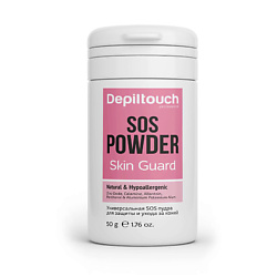 Sos пудра Skin Guard
