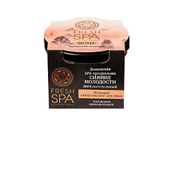 Скрабы для лица NATURA SIBERICA