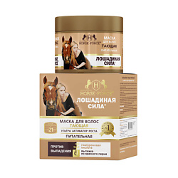 Средства против выпадения волос ЛОШАДИНАЯ СИЛА