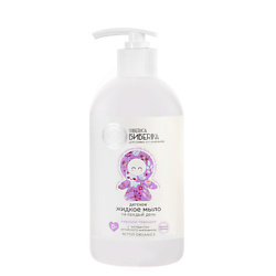 Детский уход и парфюмерия NATURA SIBERICA