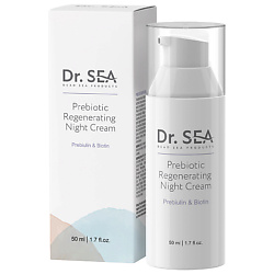Крем для лица ночной восстанавливающий с пребиотиком Prebiotic Regenerating Night Cream
