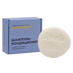 Твердые шампуни MEELA MEELO