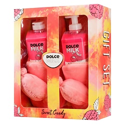 Подарки для неё DOLCE MILK