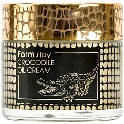 Крем для лица питательный с жиром крокодила Crocodile Oil Cream