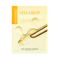 Маска для лица успокаивающая для тусклой и безжизненной кожи Vita Drop Ampoule Mask