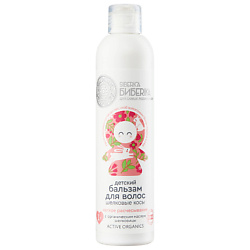 Детский уход и парфюмерия NATURA SIBERICA