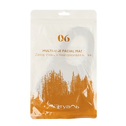 Маски ЛЭТУАЛЬ