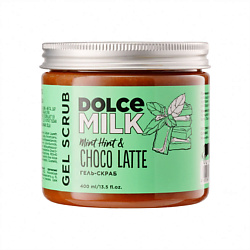 Основной уход за кожей DOLCE MILK