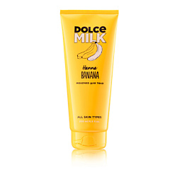 Основной уход за кожей DOLCE MILK