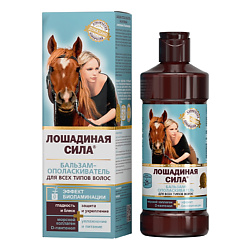 Бальзамы для волос ЛОШАДИНАЯ СИЛА