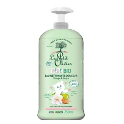 Уход за телом для детей LE PETIT OLIVIER
