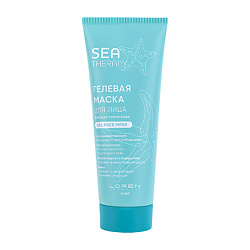 Гелевая маска для лица для всех типов кожи Sea Therapy Gel Face Mask