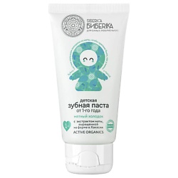 Детский уход и парфюмерия NATURA SIBERICA