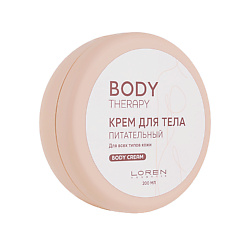 Кремы для тела LOREN COSMETIC