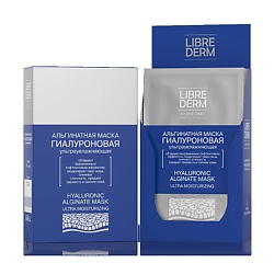 Маска гиалуроновая ультраувлажняющая альгинатная Collagen Rejuvenating Alginate Mask