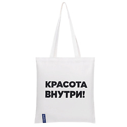 Сумки ЛЭТУАЛЬ