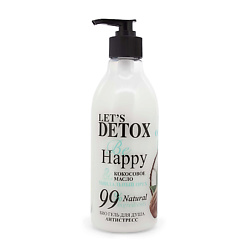 Гель для душа антистресс Be Happy
